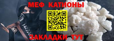 крисы Гусиноозёрск