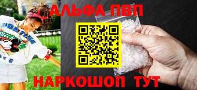 спайс Заводоуковск