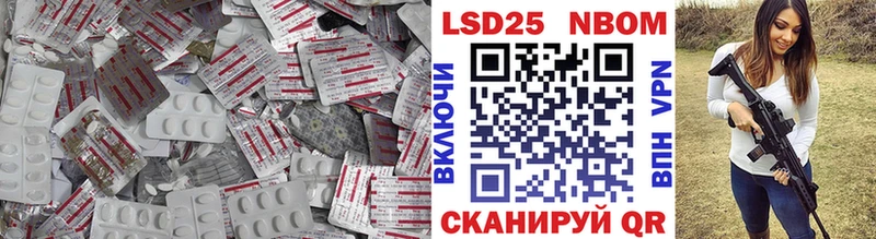 LSD-25 экстази ecstasy  Наро-Фоминск 