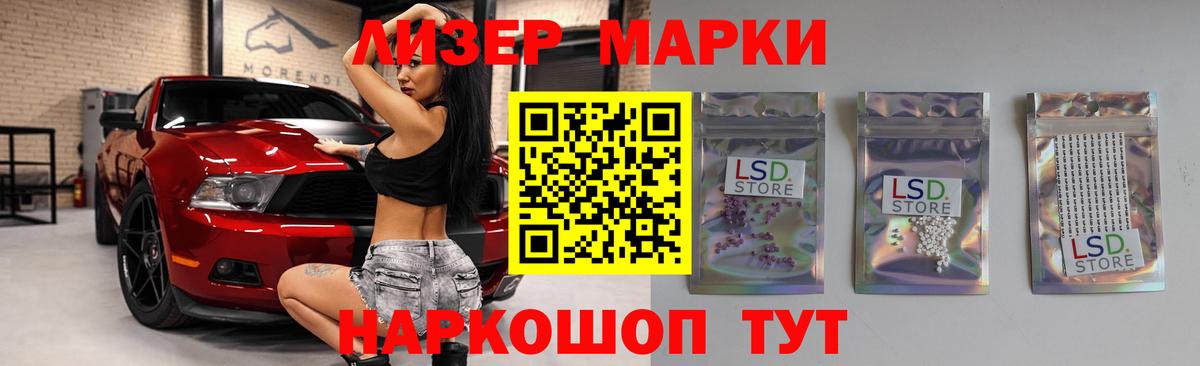 LSD-25 экстази кислота  LSD-25 экстази ecstasy  Вход с VPN  блэк спрут сайт  Наро-Фоминск 
