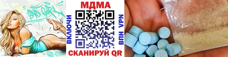 MDMA VHQ Наро-Фоминск