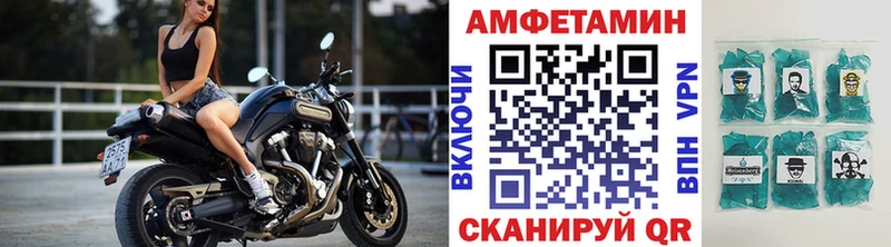 Первитин мет  Наро-Фоминск 