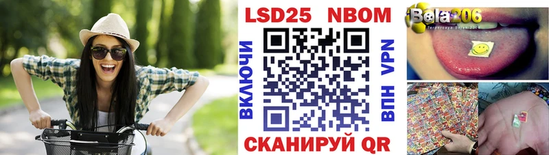 Марки NBOMe 1,8мг  Наро-Фоминск 