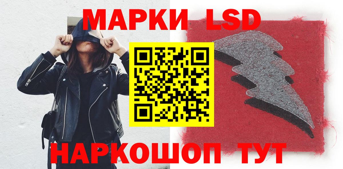 Марки 25I-NBOMe  Наро-Фоминск  как найти закладки  Марки 25I-NBOMe 1,5мг 