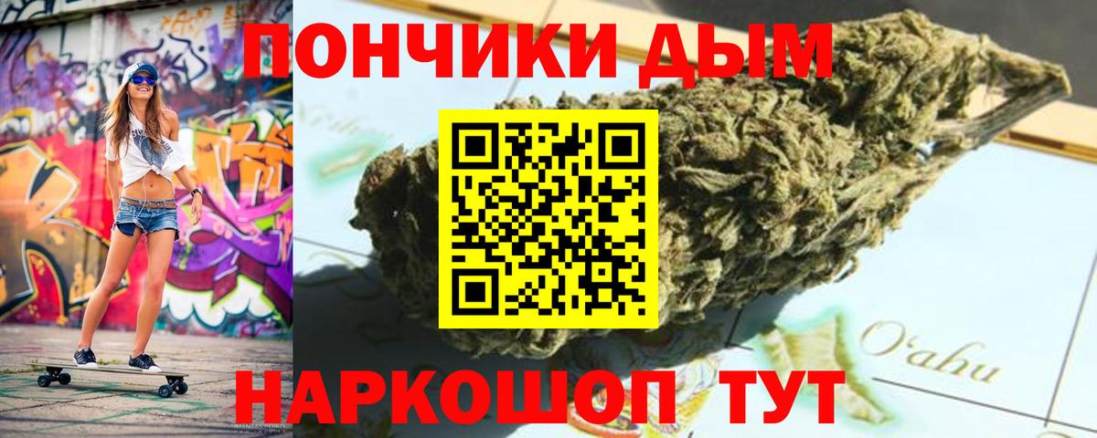 Каннабис марихуана  Конопля OG Kush  Конопля тримм  Наро-Фоминск 