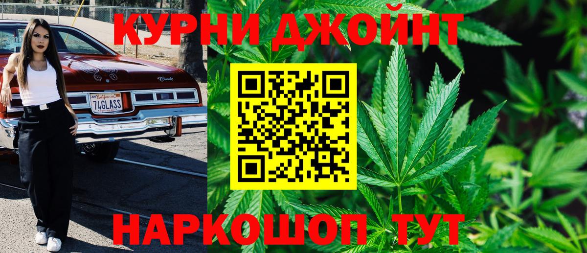 Каннабис White Widow  Шишки марихуана MAZAR  Наро-Фоминск  Вход с VPN  Шишки марихуана THC 21% 
